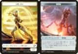 FOILۥޥå㥶 EOE JP T  0002/0007 ʹ֡ʼ / Φ (ܸ ȡ) ױνü (MTG)