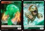 ޥå㥶 EOC JP T 0008/0006 󥿥 / ӡ (ܸ ȡ) ױνü Ψ (MTG)
