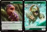 ޥå㥶 EOC JP T 0009/0006  / ӡ (ܸ ȡ) ױνü Ψ (MTG)