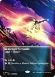 ڥ饯FOIL/ܡ쥹ǡۥޥå㥶 EOS EN 0172  (Ѹ 쥢) ױνü (MTG)