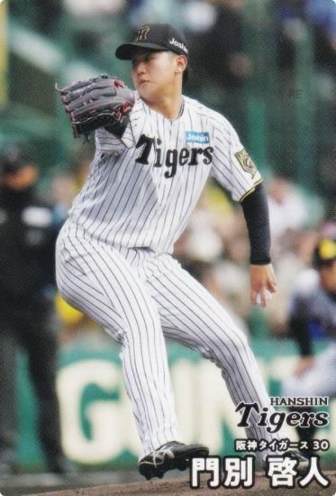 プロ野球選手★人気ブロマイド20円30付＋５連続★未開封35枚 07071454_62c6751237d2a.jpg