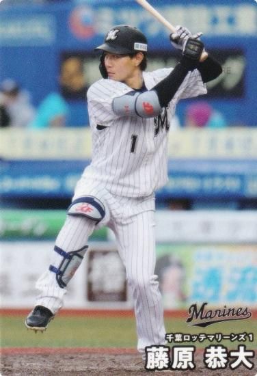 プロ野球チップス2025 第2弾 reg-101 藤原 恭大 (ロッテ/レギュラー