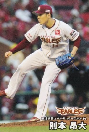プロ野球チップス カード Amazon | プロ野球チップスカード ケース付き | 野球 | おもちゃ