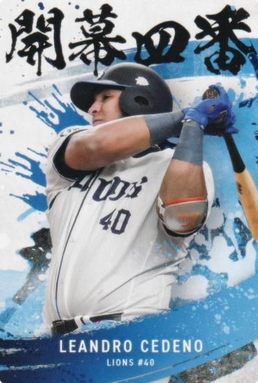 タイムセール　プロ野球チップス2022 レア人気6枚セット タイムセール プロ野球チップス2022 レア人気6枚セット プロ野球