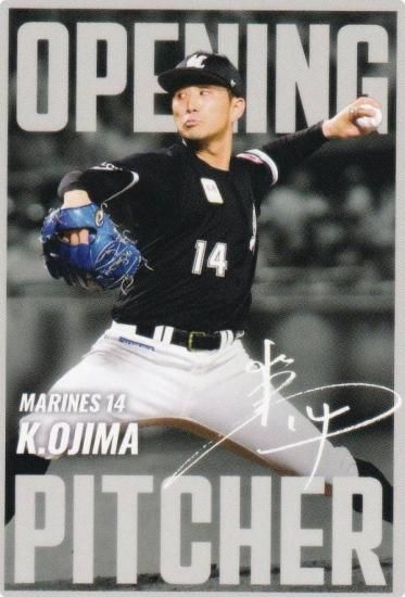 プロ野球チップス2025 第2弾 OP-09 小島 和哉 (ロッテ/開幕投手