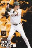プロ野球チップス2025 第2弾 S-25 坂本 勇人 (巨人/スターカード