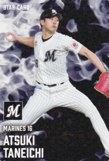 プロ野球チップス1999〜2022　ノーマル1061枚 cardya2_zc1999-r-179