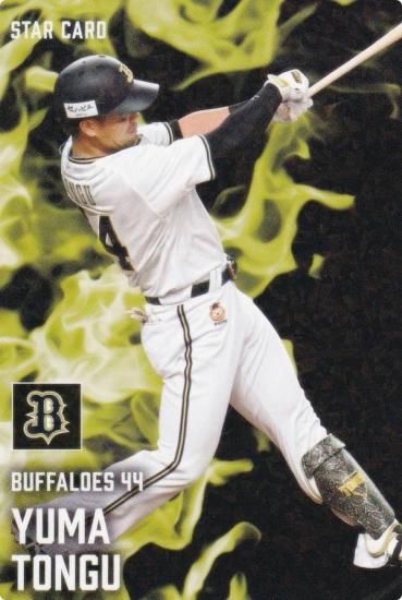BBM、プロ野球チップス プロ野球チップス2025 第2弾 S-46 頓宮 裕真 (オリックス/スター