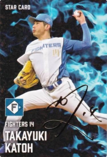 プロ野球チップスカード　９９～　アルバム付き プロ野球チップスカード 99年2000年 サインカード - メルカリ