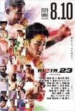 No.09 RIZIN.23RIZINݥƥȥƥå ݥɥ쥯