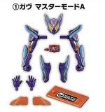 装動 GV4 ベイク ブレイクッキー×2ビターガヴ バキバキスティック×1 9.ビターガヴ バキバキスティックフォーム/マーブルブレイ