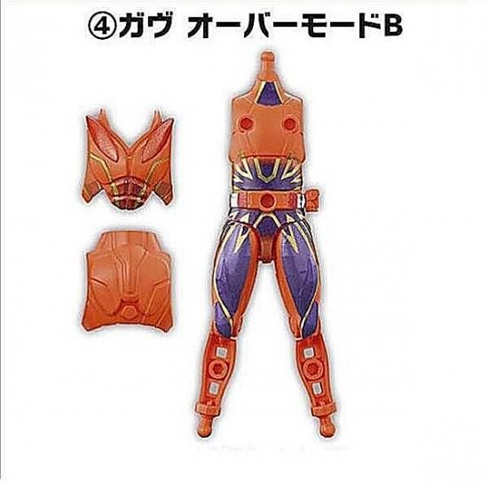 装動 仮面ライダー ガヴ GV4 Box