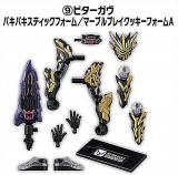 高塔戴天＆高塔雨竜＆ニジロー (ノーマル) 】 ライドカメンズ