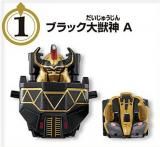 1.ブラック大獣神A】ミニプラ ナンバーワン合体シリーズ03 ブラック大