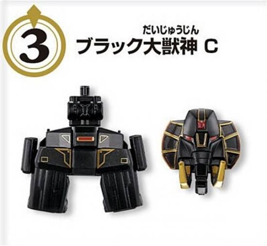 3.ブラック大獣神C】ミニプラ ナンバーワン合体シリーズ03