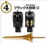 シンケンジャー 東映ビデオ|スーパー戦隊シリーズ 侍戦隊シンケンジャー