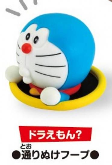 ドラえもん？通りぬけフープ】ドラえもん Hide&Seek かくれんぼ