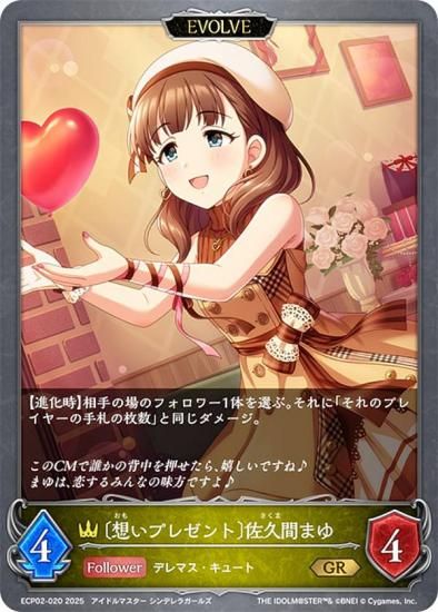 シャドウバース　エボルヴ　アイドルマスター　新品　4ボックス シャドウバースエボルヴ アイドルマスターシンデレラガールズ 4