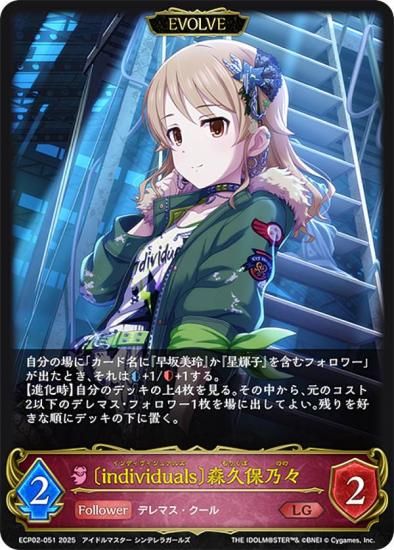シャドウバースエボルヴ Shadowverse EVOLVE（シャドウバース エボルヴ）公式サイト