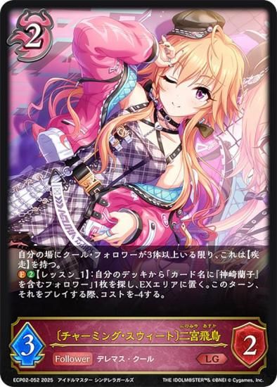 シャドウバースエボルヴ 二人の追憶サプライセット EPなし シャドウバースエボルヴ 二人の追憶サプライセット EPなし