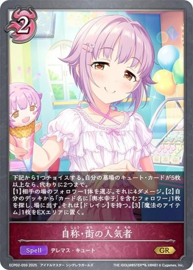 ☆シャドウバースエボルヴ☆ Shadowverse EVOLVE（シャドウバース エボルヴ）公式サイト