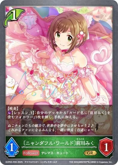 【パラレル/虹箔押しサイン】シャドウバース エボルヴ ECP01-SSP24 ジャングルポケット (SSP スーパースペシャル) EXコラボパック ウマ娘 プリティーダービー EXコラボパック「ウマ娘 プリティーダービー」 | PRODUCTS