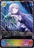 パラレル/虹箔押しサイン】シャドウバース エボルヴ ECP02-SL23