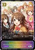 シャドウバース エボルヴ ECP02-051 〔individuals〕森久保乃々