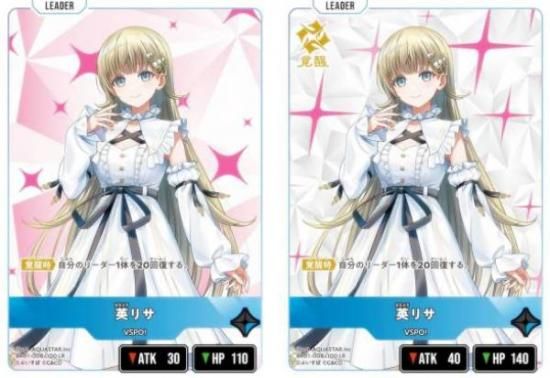Xross Stars クロススターズ 英リサ