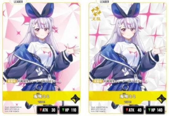 Xross Stars クロススターズ クロスタ 兎咲ミミ