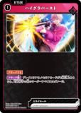ブースターパック第1弾 Luminous Daybreak - トレカ&ホビーの