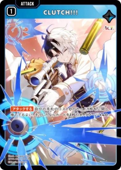 Xross Starsクロススターズ　1弾 SRP ロケットランチャー 2枚 クロスタ クロススターズ Xross Stars ロケットランチャー SRP 1