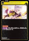 第1弾 Luminous Daybreak (クロスタ)英リサ Xross Stars【公式】 on X: 