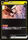 第1弾 Luminous Daybreak (クロスタ)英リサ Xross Stars【公式】 on X: 