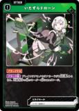 クロススターズ ありさか ありさか | Xross Stars | クロススターズ