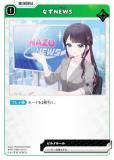 クロススターズ BP01-008/100 英リサ (LR リーダーレア