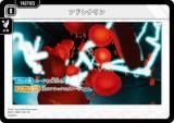 ブースターパック第1弾 Luminous Daybreak - トレカ&ホビーの