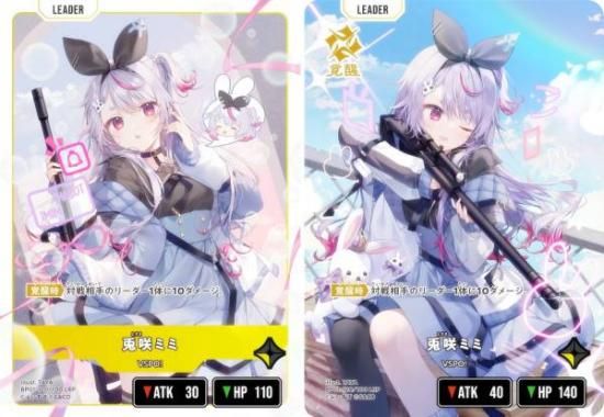 Xross Stars クロススターズ クロスタ LRP 兎咲ミミ