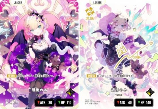 箔押しサイン】クロススターズ BP01-123/100 胡桃のあ (LRPP