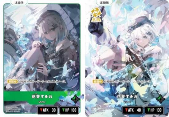 クロススターズ BP01-127/100 花芽すみれ (LRP リーダーレア