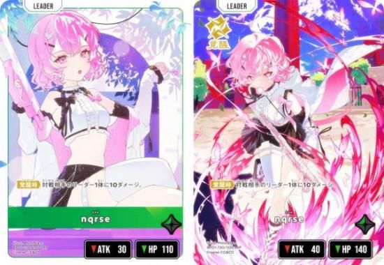 クロススターズ BP01-130/100 nqrse (LRP リーダーレアパラレル