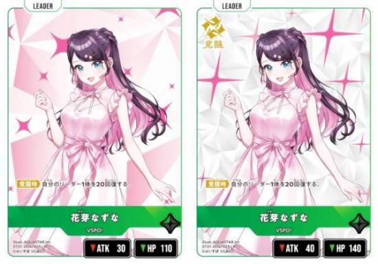 クロスタ　花芽なずな 花芽なずな | Xross Stars | クロススターズ
