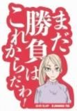 ڳꥵۥХ륹ƥå쥯 ϥ塼!! Vol.3