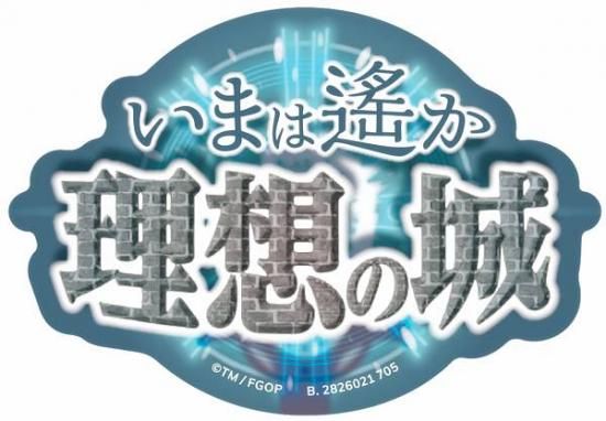 ڤޤۤξۥХ륹ƥå쥯 Fate/Grand Order