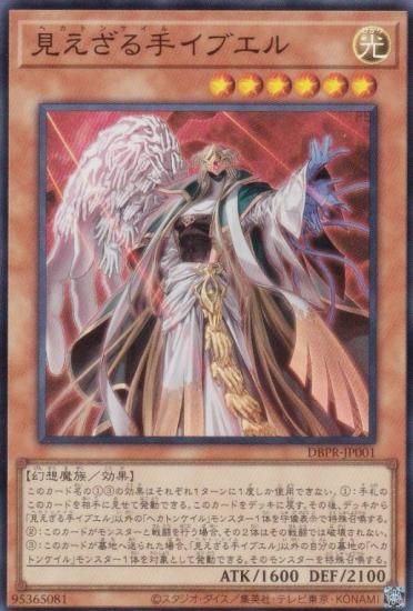 ͷ DBPR-JP001 ꥤ֥ (ܸ ѡ쥢) ǥåӥɥѥå եȥࡦ٥󥸥㡼