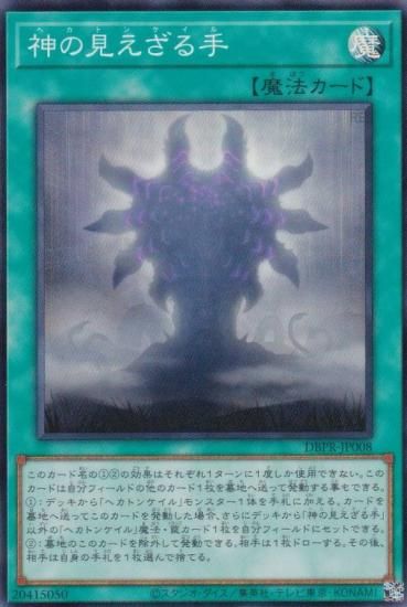 ͷ DBPR-JP008 θ (ܸ ѡ쥢) ǥåӥɥѥå եȥࡦ٥󥸥㡼