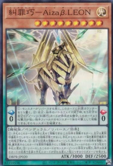 ͷ DBPR-JP020 Ṫݣ.̣ţϣ (ܸ ѡ쥢) ǥåӥɥѥå եȥࡦ٥󥸥㡼