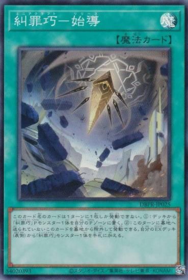 ͷ DBPR-JP025 ṪݻƳ (ܸ ѡ쥢) ǥåӥɥѥå եȥࡦ٥󥸥㡼