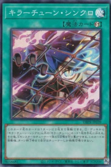 ͷ DBPR-JP039 顼塼󡦥󥯥 (ܸ ѡ쥢) ǥåӥɥѥå եȥࡦ٥󥸥㡼