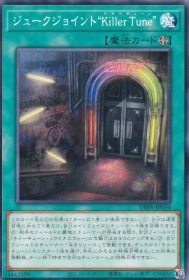 ͷ DBPR-JP040 塼祤ȡȣˣ ԣ (ܸ Ρޥ) ǥåӥɥѥå եȥࡦ٥󥸥㡼